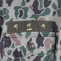 KOREAN Army FROGSKIN Shirt 1970s - S -