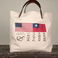 Tote Bag Blood Chit