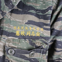 Giacca tiger stripe camo - XL -