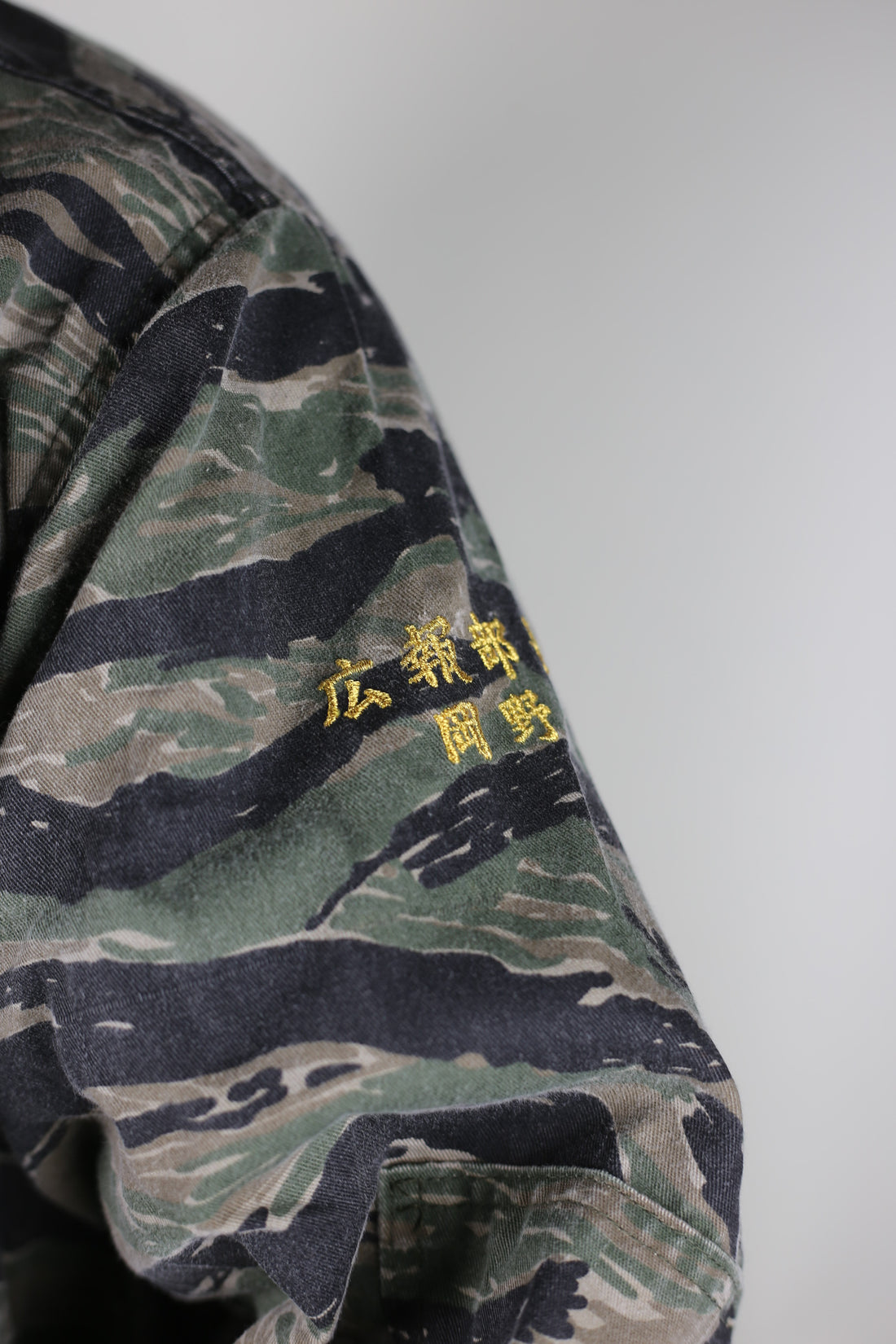 Giacca tiger stripe camo - XL -