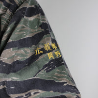 Giacca tiger stripe camo - XL -