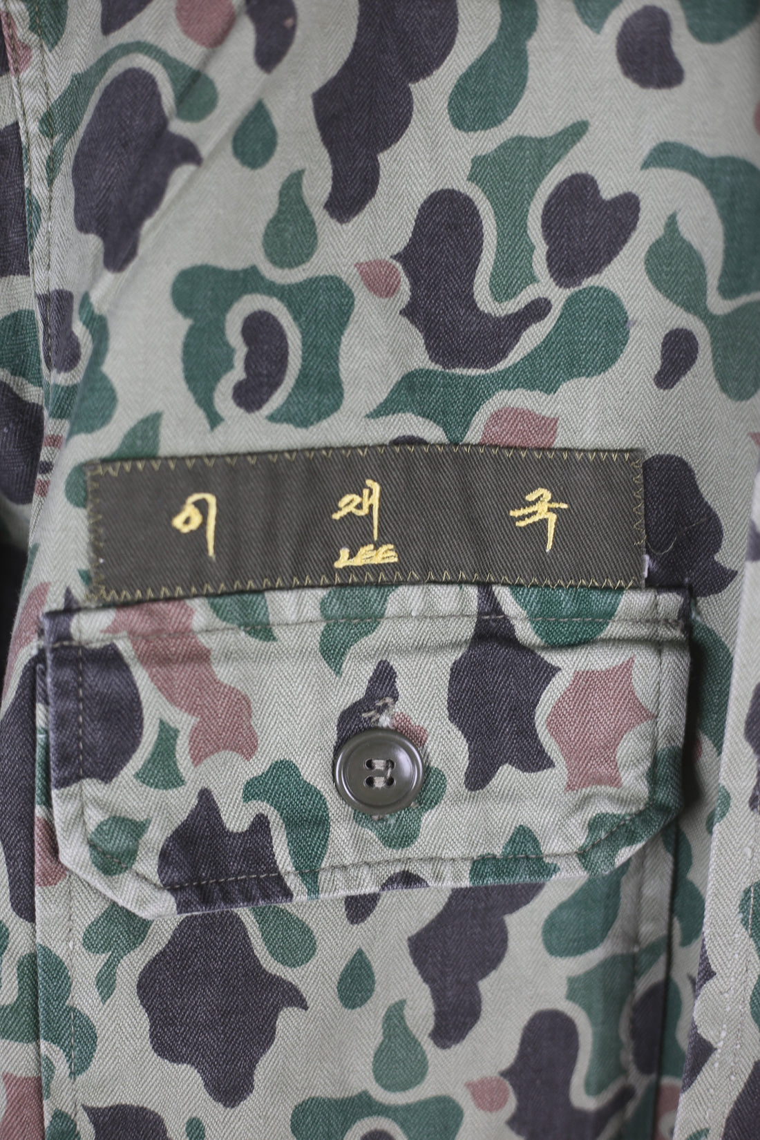 KOREAN Army  FROGSKIN Shirt 1970s - S -