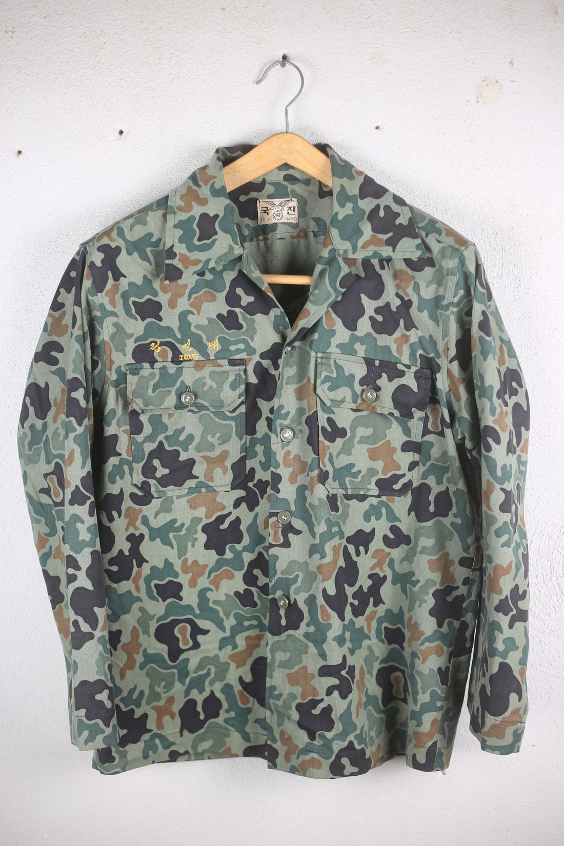 KOREAN Army  FROGSKIN Shirt 1970s - S  -